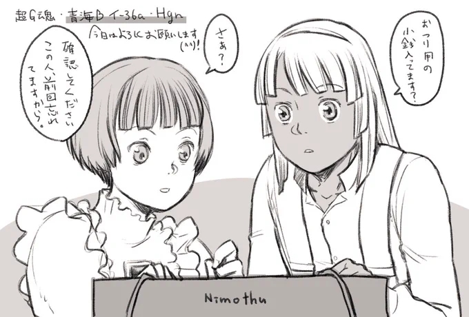 という事で、明日はどうぞよしなにお願いします(^^)! 