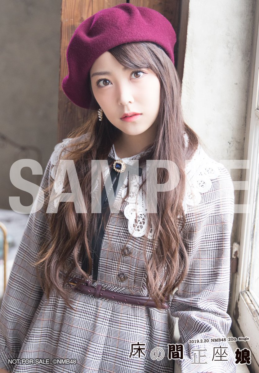 特製生写真は、 「床の間正座娘」カップリング収録の 各チーム曲MV撮影