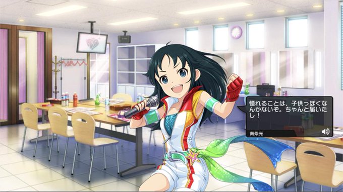 南条光の好きなセリフ集のtwitterイラスト検索結果