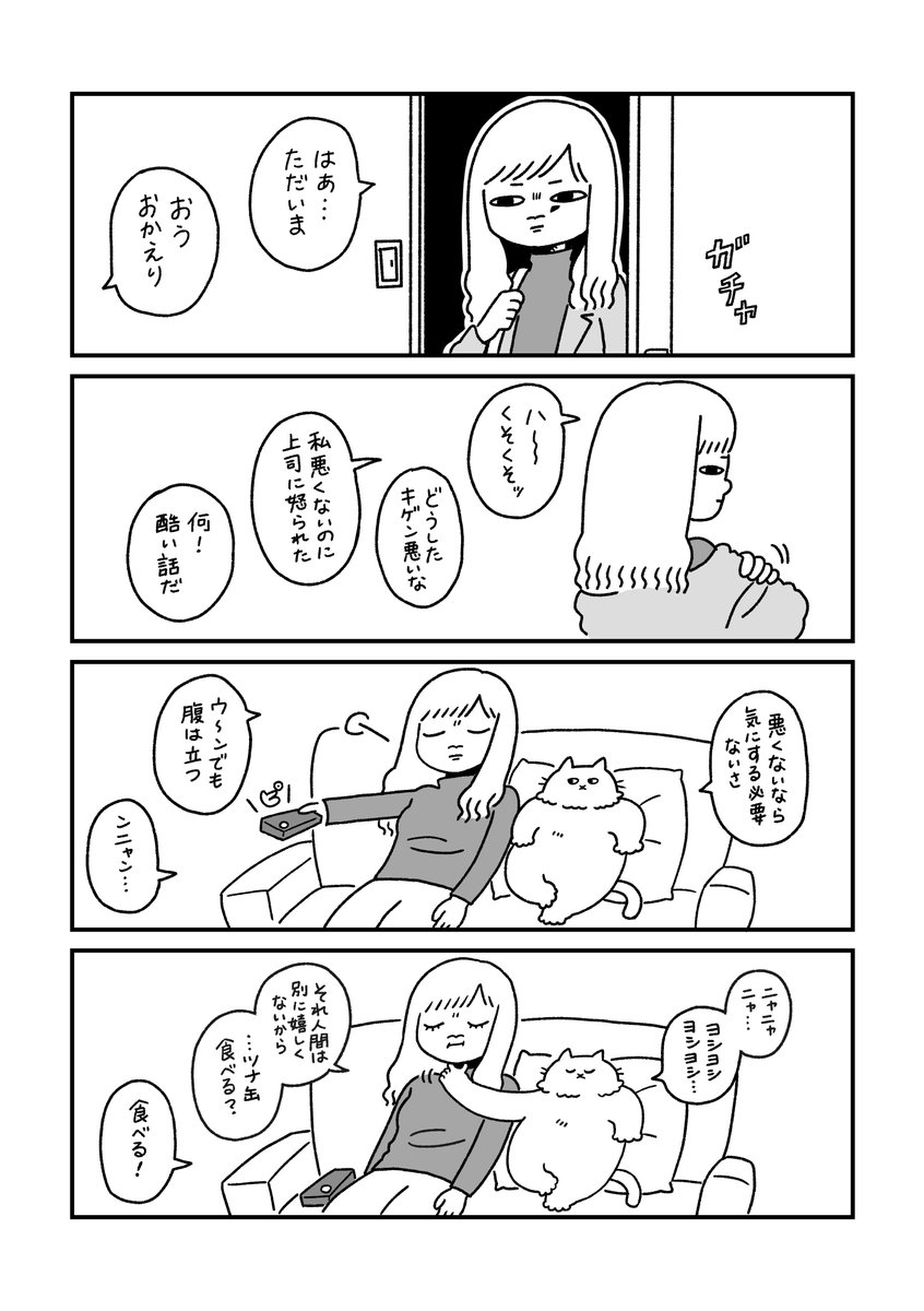 令和でもなにとぞ… #平成最後に自分の代表作を貼る 