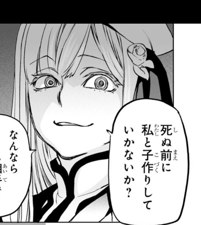 Fgo ライネスとかグレイちゃんはエルメロイ2世のこと好きなの Loveな意味で Fgo ライネスとかグレイちゃんはエルメロイ2世のこと好きなの Loveな意味で