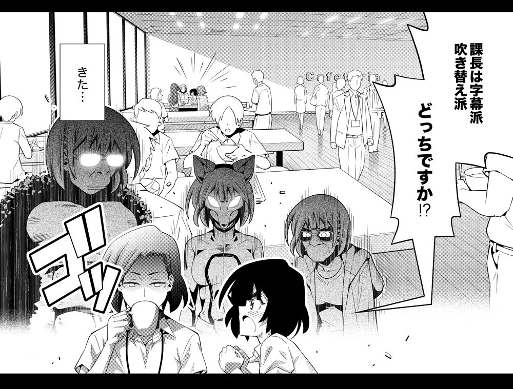 「木根さんの1人でキネマ」最新第6巻が絶賛発売中でございます!今巻は「字幕vs吹き替え」「君の名は。」「ジャッキー映画」「ロード・オブ・ザ・リング」「マトリックス」回を収録!各書店さんでの購入特典はこちらになります!(https://t.co/XSudcErLBy) 