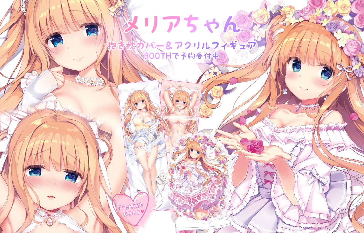 在庫僅少】 きみしま青 莉子ちゃん 抱き枕カバー asakusa.sub.jp