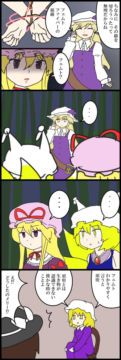 フェムトのtwitterイラスト検索結果 古い順 フェムトのtwitterイラスト検索結果 古い順