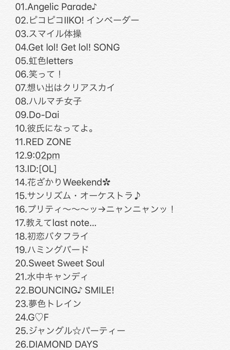 ミリ6thの感想とかいろいろ 8ページ目 Togetter ミリ6thの感想とかいろいろ 8ページ目 Togetter