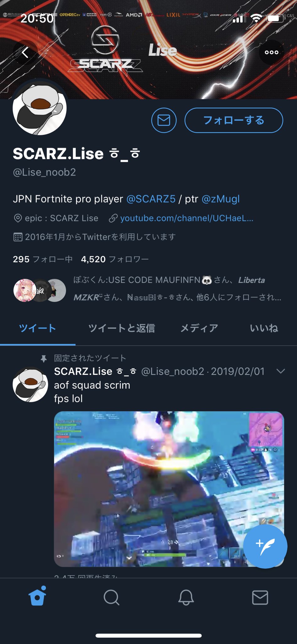 フォートナイトグリッチ Twitter Search Twitter