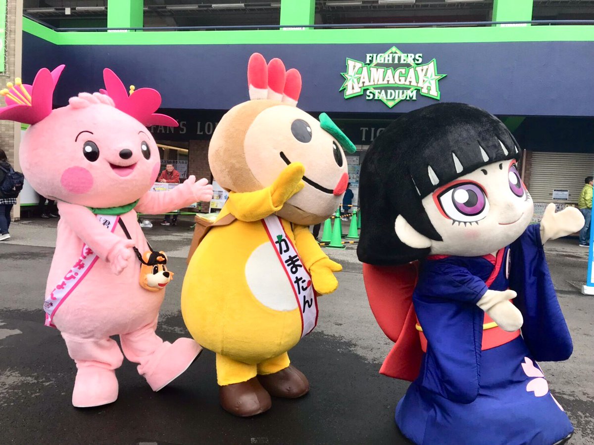 かまたん Hashtag On Twitter