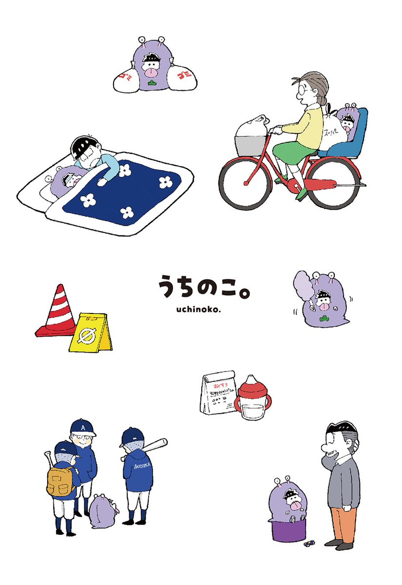 5/6の新刊サンプルです。よろしくお願いします。

↓ピクシブにちょっと長めのサンプルをアップしました。
https://t.co/Dx2Kgz0Wj5

↓通販も始まってますのでよろしければご利用くださいませ。
https://t.co/VmPtHG1Om8 
