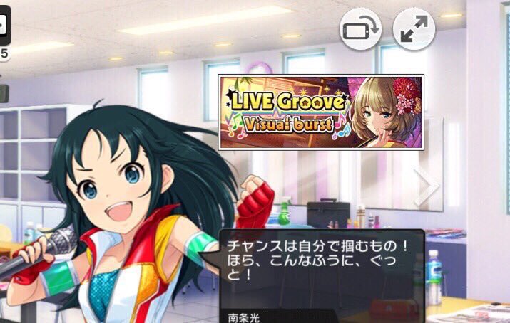 南条光の好きなセリフ集 南条光の好きなセリフ集