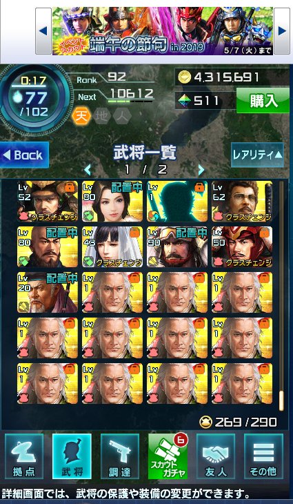 愛洲宗通 Twitter Search 愛洲宗通 Twitter Search