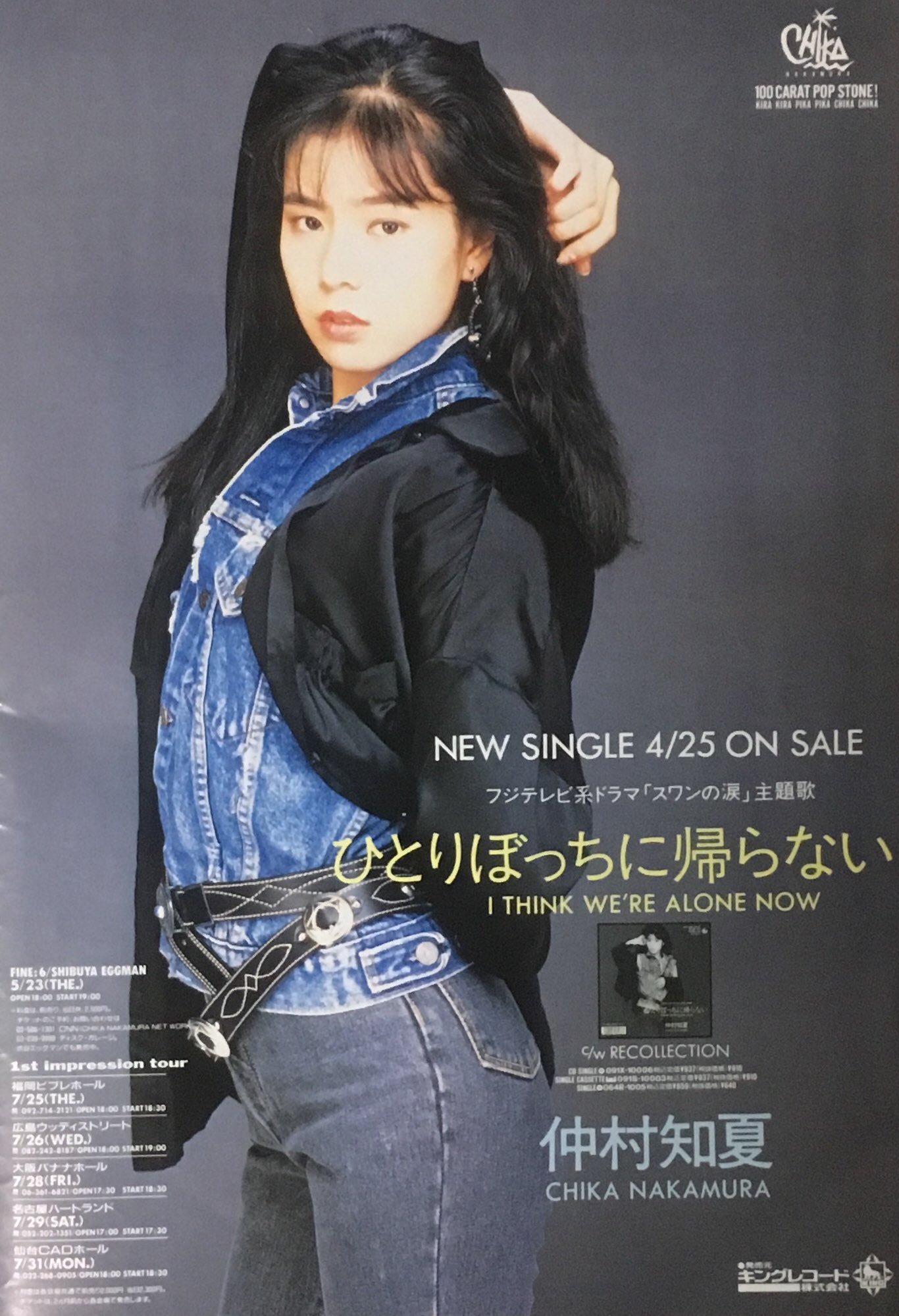 きくとし on X: 