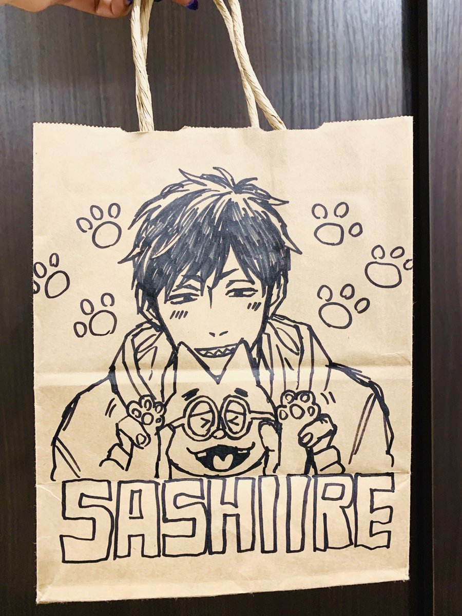 エコエコ 