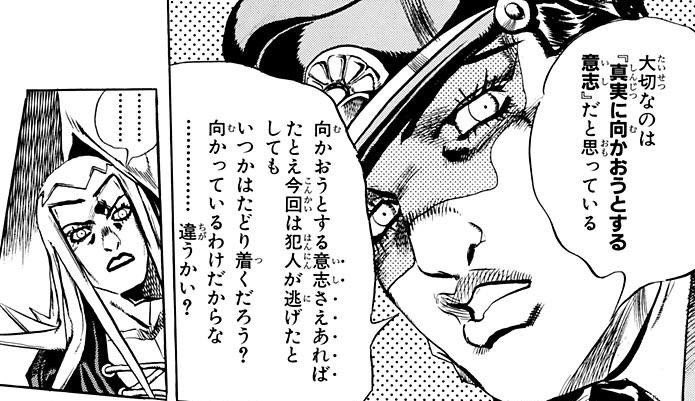 تويتر ソヨグ على تويتر Jojo Anime マジであかん アバッキオの同僚のこの言葉一つ一つが アバッキオの言動一つ一つが俺の心に染み透る 気付けばテレビににじり寄って泣いてた 俺 父親の前で大泣き T Co Oub97t4sap