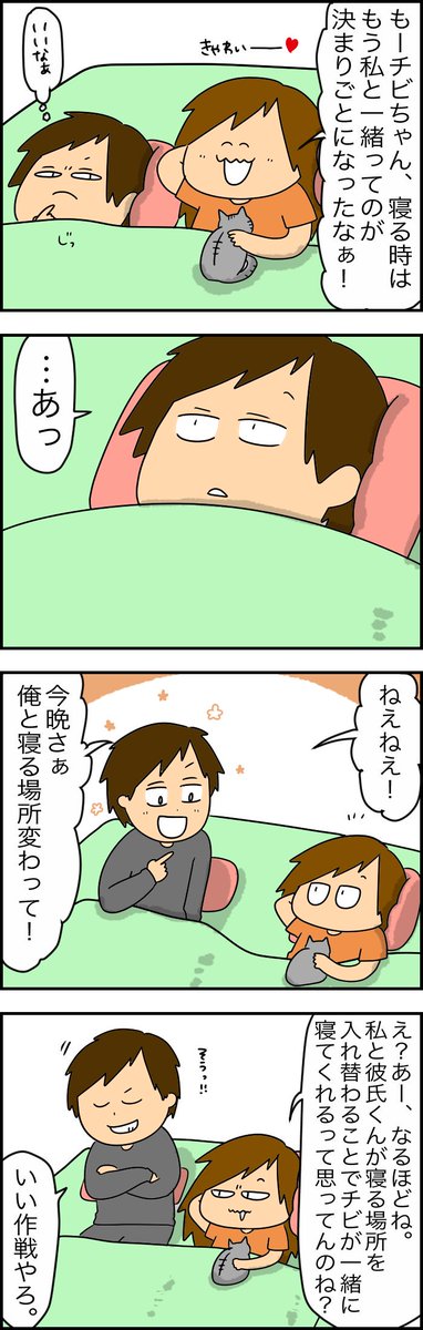 私じゃなくてもいいのかよ！！ほんでドヤ顔うぜぇな！って話。 