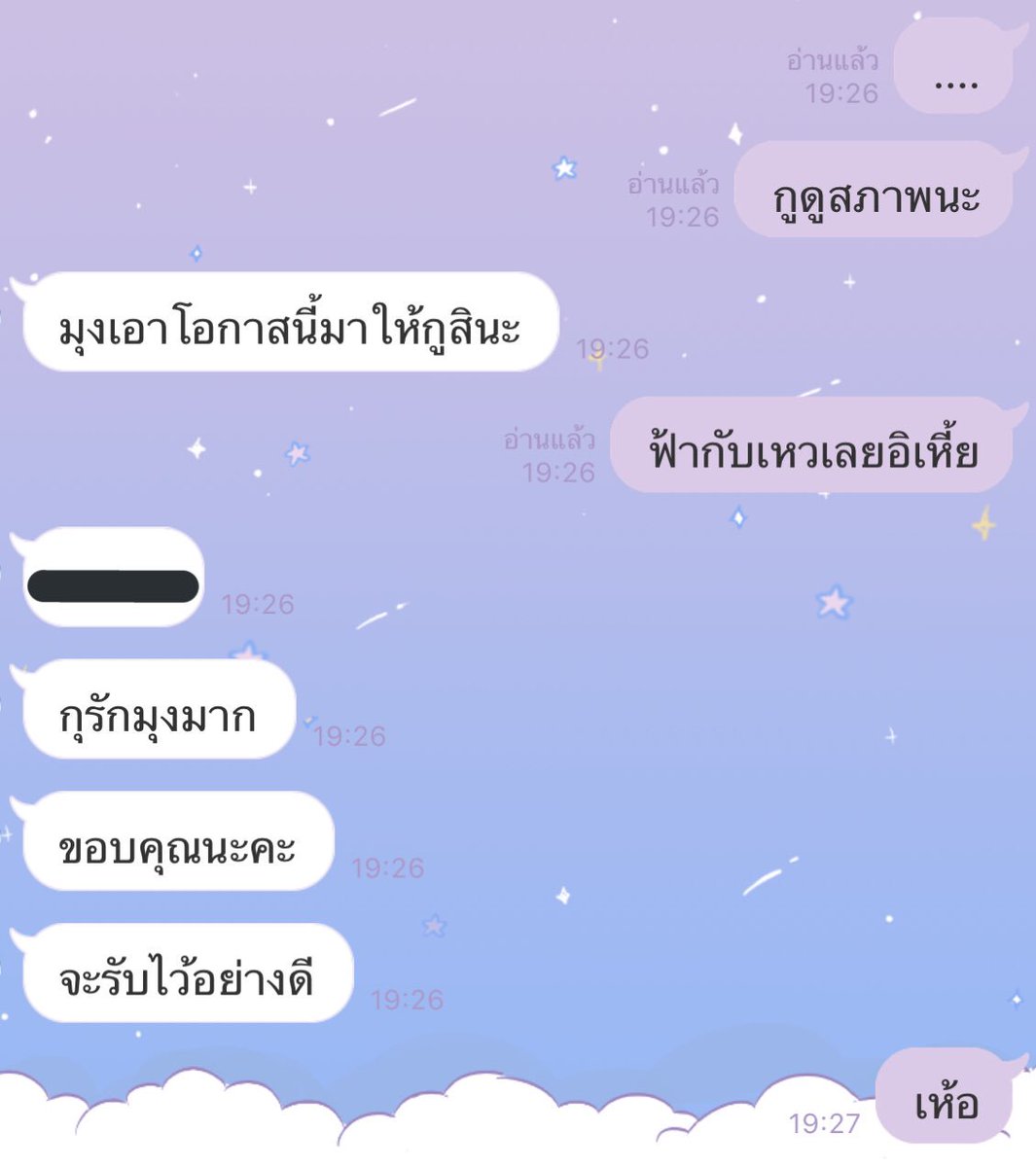 iamjaehyunmx's tweet photo. กูควรทำไงกับเพื่อนแบบนี้ดี https://t.co/NmlT2aqSEO