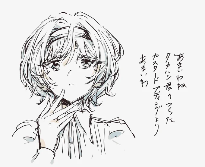 謎のシリーズ化によりつまびらかになるタカハシ君のパティシエ力。 
