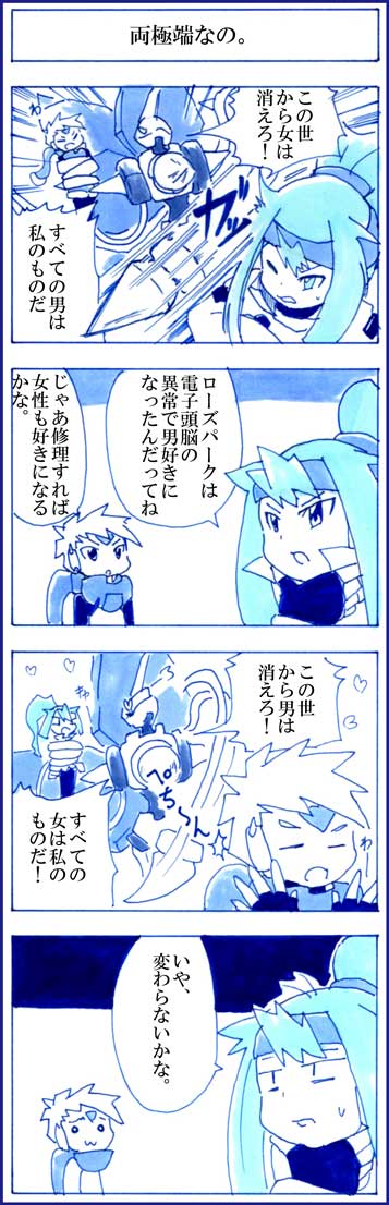 ZX編その3。 アドベントはテティス有能すぎて、ほぼテティスで進め