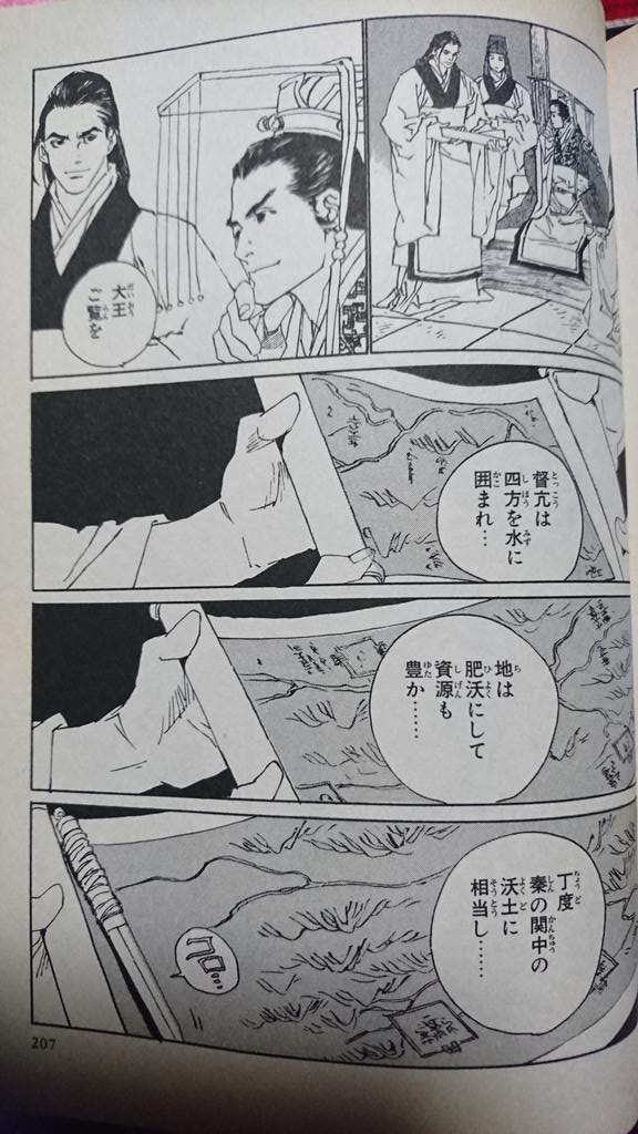 始皇帝暗殺 始皇帝暗殺