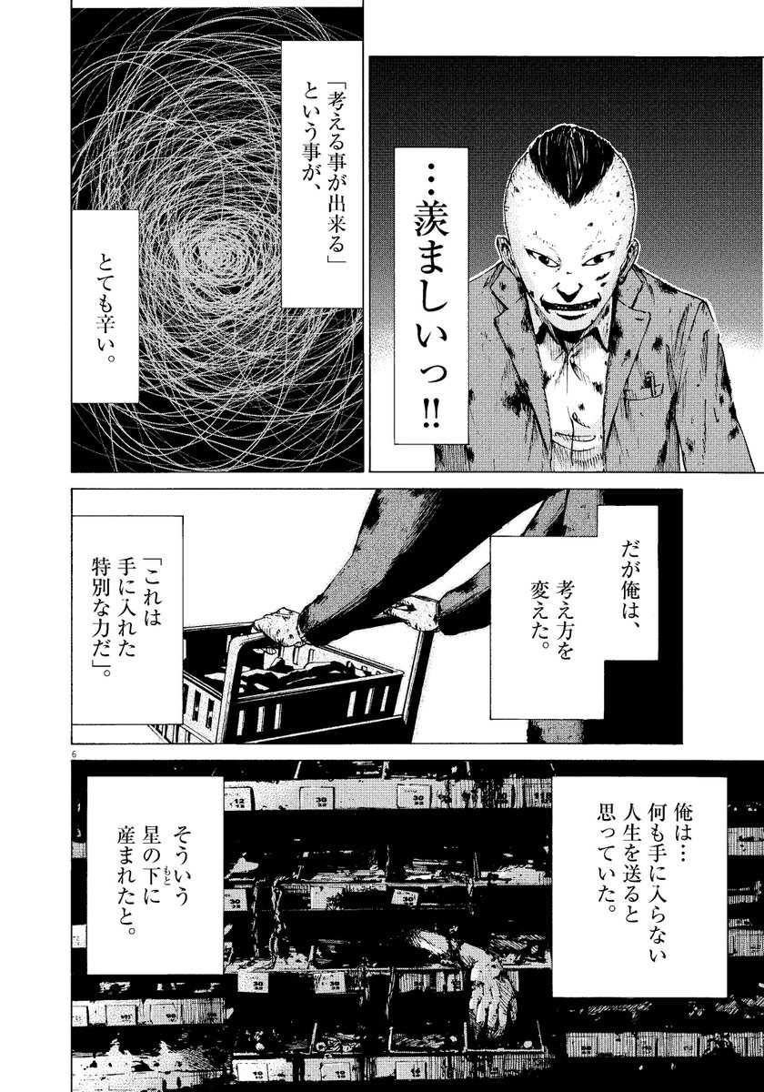 友安国太郎 空腹なぼくら 第３集発売中 ٹوئٹر پر ３