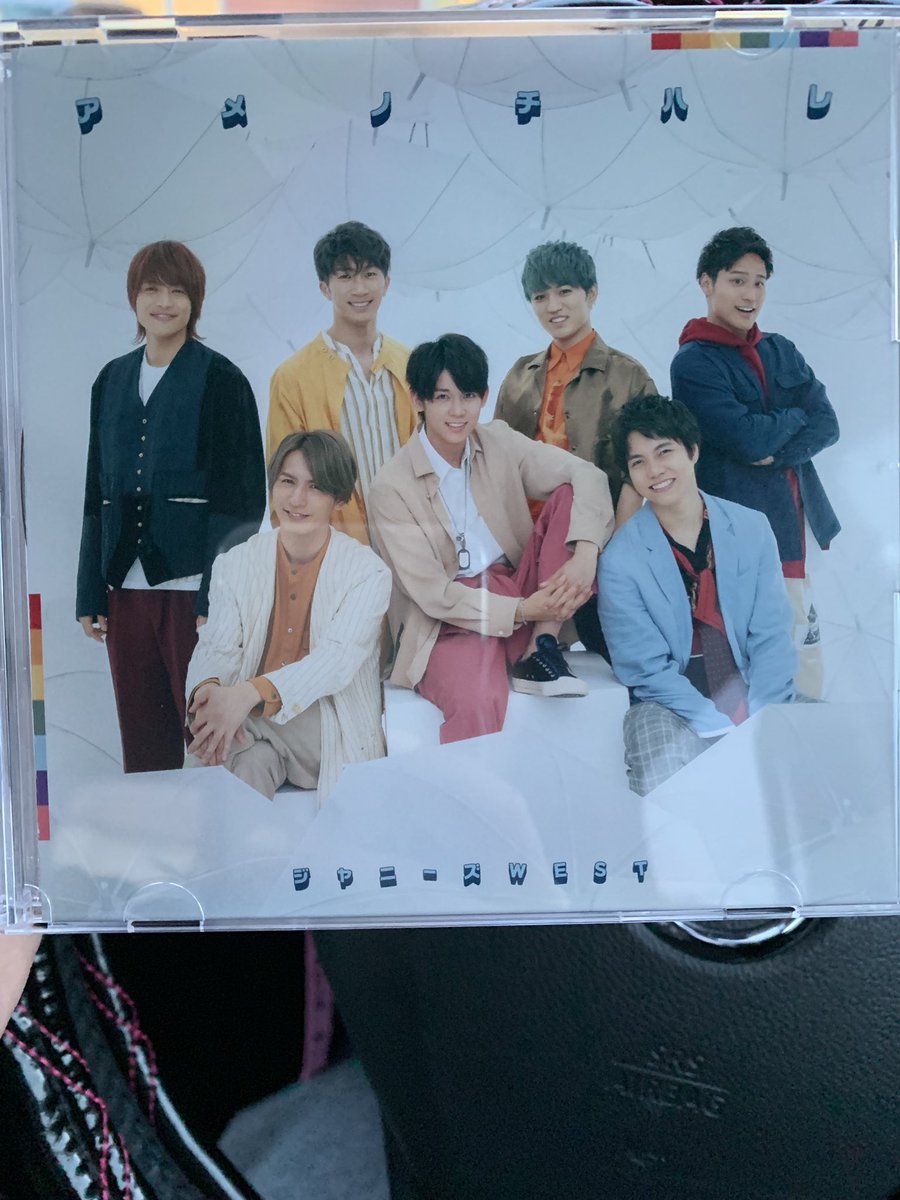 ayu_ariel0714's tweet photo. 最近ジャニーズWESTにハマっております✨
面白いし、みんな歌上手いし最高✨
#ジャニーズWEST
#アメノチハレ
#HAKUI_ntv https://t.co/62vJ2Fzhn3