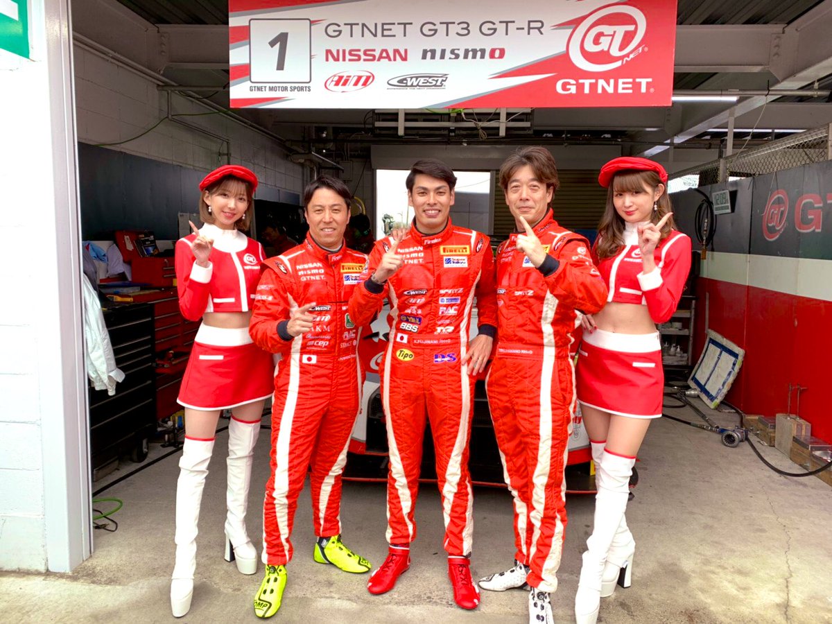 kaemuuu's tweet image. S耐SUGO予選お疲れ様でした✨
1号車は前回に引き続き
ポールポジションを獲得しました❤️
決勝がドキドキ楽しみです🥺♡
#S耐 #GTNET #GTNETGIRLS 
#GTNETMOTORSPORTS