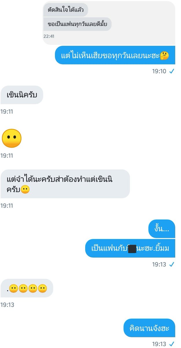 เฮียของเปาน่ารักกกกฮะ tweet media