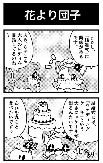 ここたま版深夜の真剣お絵描き60分一本勝負 を含むマンガ一覧 リツイート順 ツイコミ 仮 ここたま版深夜の真剣お絵描き60分一本勝負 を含むマンガ一覧 リツイート順 ツイコミ 仮