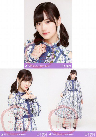 涼風だより生写真通販(乃木坂46欅坂46日向坂46) (@suzukazedayori