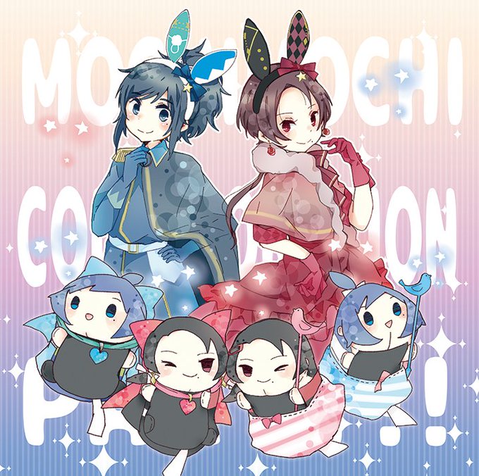 藻moさま♡ （藻中 (@mo_ka43) / X）