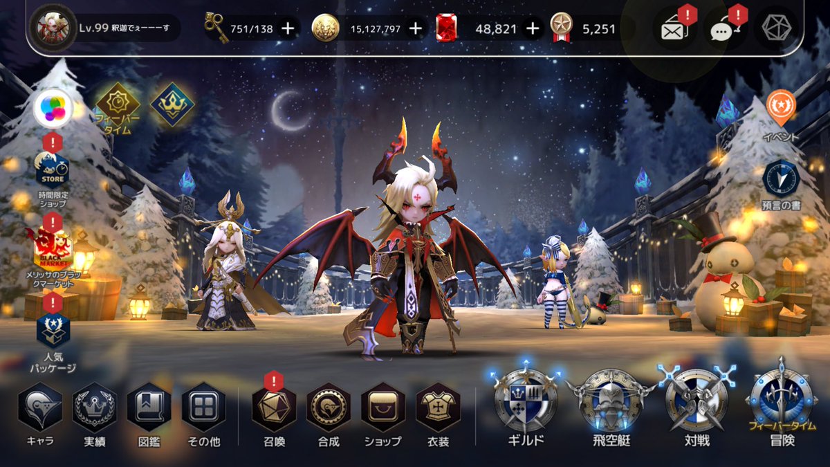 「ディスティニーナイツ」の画像検索結果