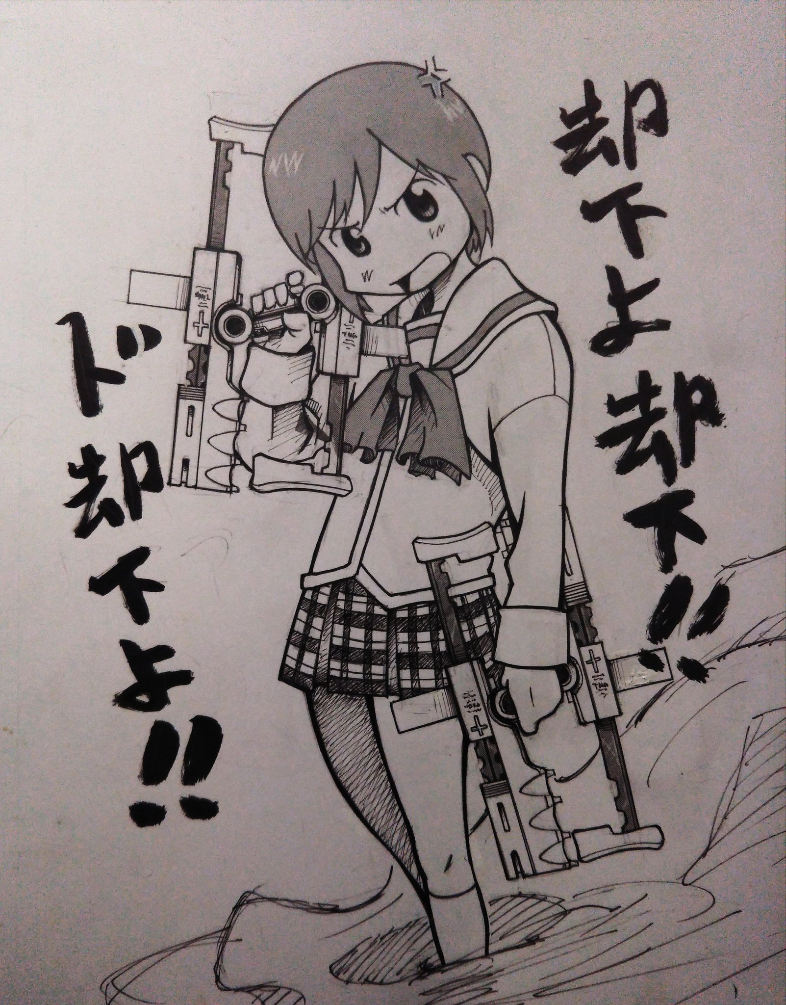 セブン 立花みさとにダブルファング これで前後左右同時射撃可能なガンデレになる T Co Kz1penk8zd アナログ絵描きさんと繋がりたい アナログ絵 絵描きさんと繋がりたい ガンデレ 立花みさと 日常 トライガン リヴィオザダブル