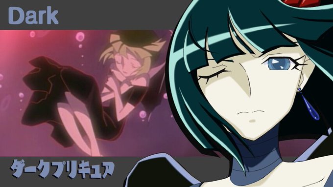 キュアダークノワールブラックシュバルツのtwitterイラスト検索結果 キュアダークノワールブラックシュバルツのtwitterイラスト検索結果