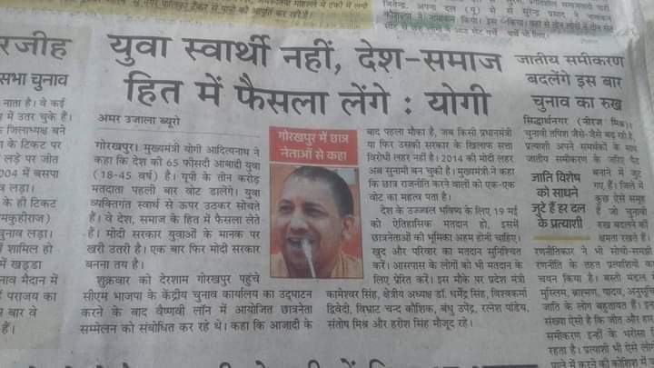 युवाओं को दिया क्या है आपने ? 
#BEDTET2011 
<a href="/myogiadityanath/">Yogi Adityanath</a> 
<a href="/drdineshbjp/">Dr Dinesh Sharma BJP</a> 
<a href="/kpmaurya1/">Keshav Prasad Maurya</a> 
<a href="/DrMNPandeyMP/">Dr. Mahendra Nath Pandey</a> 
<a href="/AmitShah/">Amit Shah</a> 
<a href="/rajnathsingh/">Rajnath Singh</a> 
<a href="/arunjaitley/">Arun Jaitley</a> 
@HarnathY 
<a href="/sambitswaraj/">Sambit Patra</a> 
<a href="/RSSorg/">RSS</a>