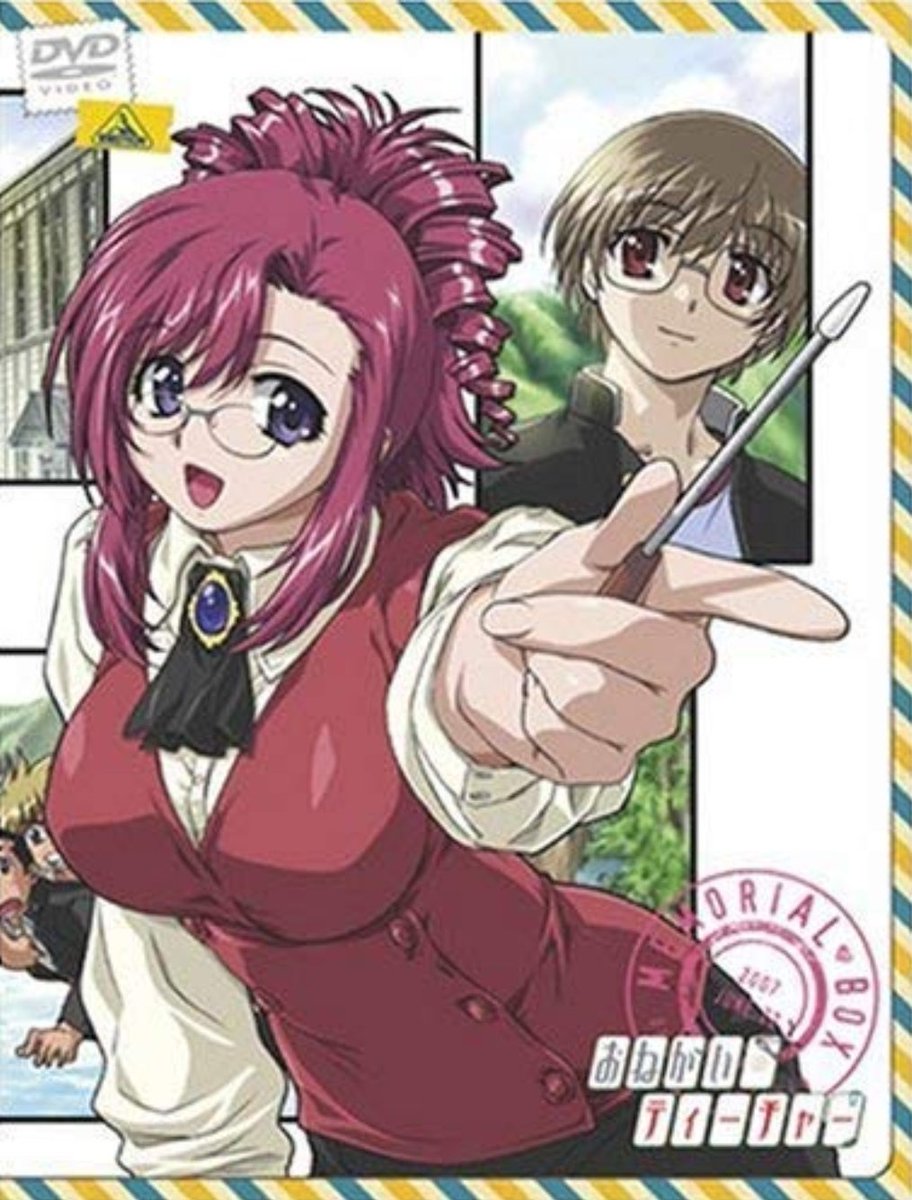 ゲートキーパーズ