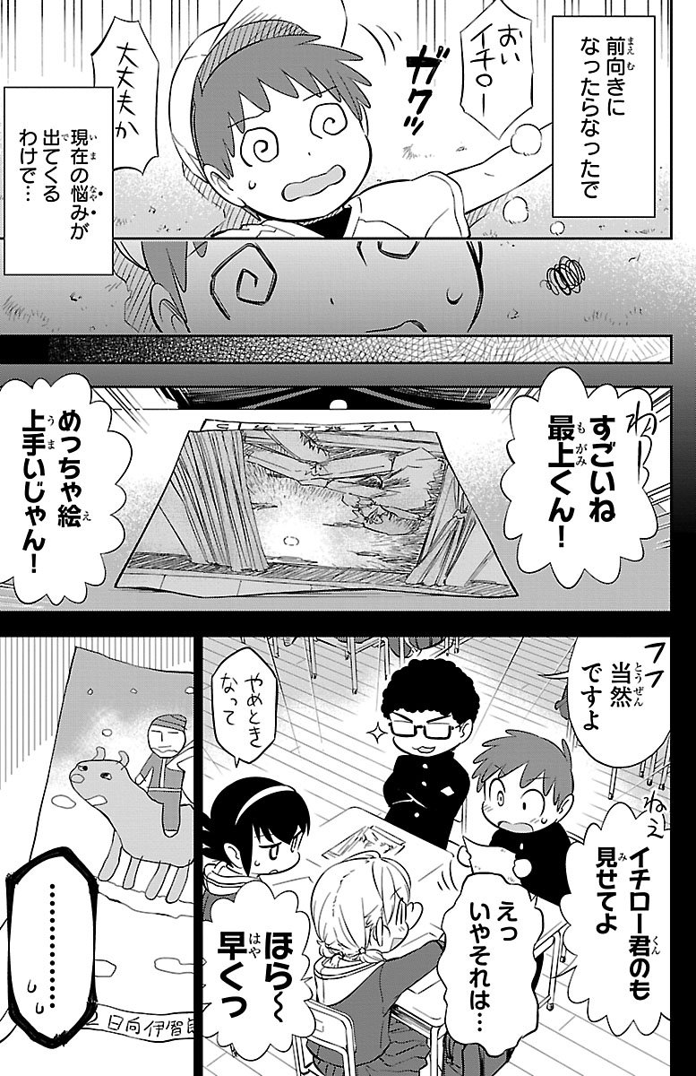 (4/18) 