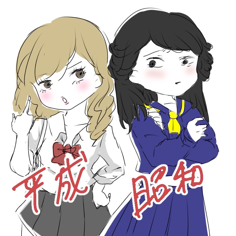 アカウント移行しました A Twitter 昭和のスケバン 平成のギャル 令和はどうくるのか 個人的に昭和スケバンすごい好き