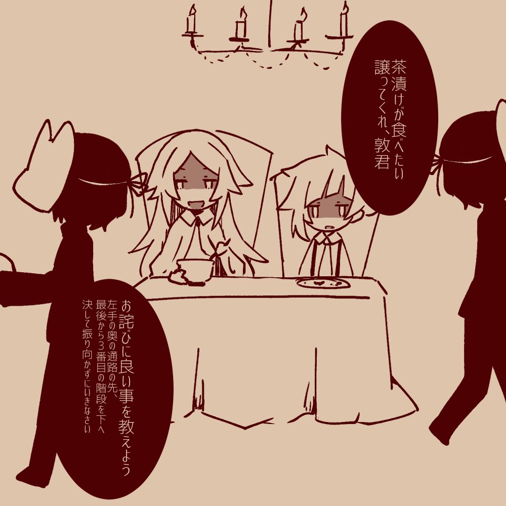 「さよなら」「かえる場所」
一度は君と同じものが食べたかった

#澁敦版深夜のお絵描き60分一本勝負 
