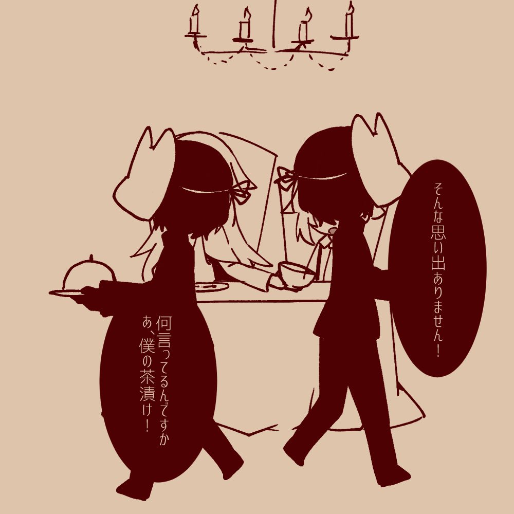 「さよなら」「かえる場所」
一度は君と同じものが食べたかった

#澁敦版深夜のお絵描き60分一本勝負 