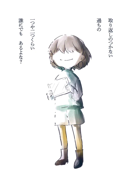 ②白日  King Gnu 