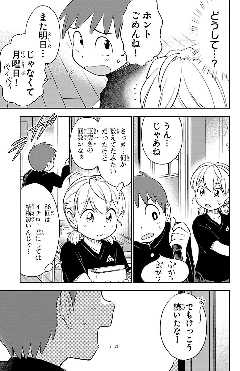 (10/18) 