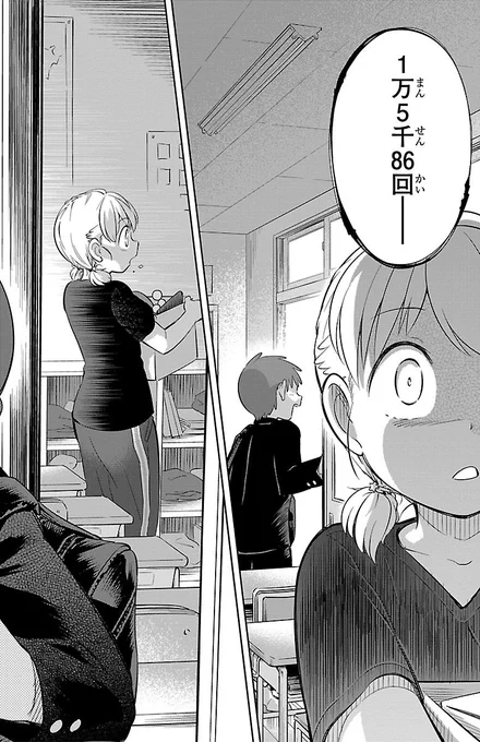 (11/18) 