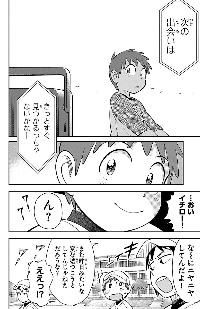 (13/18) 