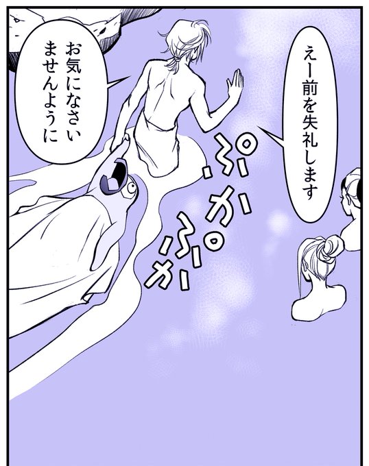 内田美奈子 Zerra01 さんのマンガ一覧 古い順 3ページ ツイコミ 仮 内田美奈子 Zerra01 さんのマンガ一覧 古い順 3ページ ツイコミ 仮