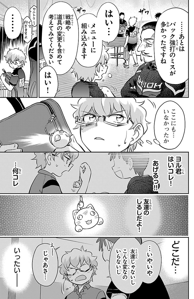 (16/18) 
