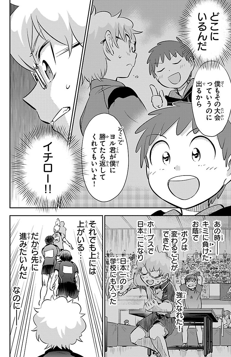 (16/18) 