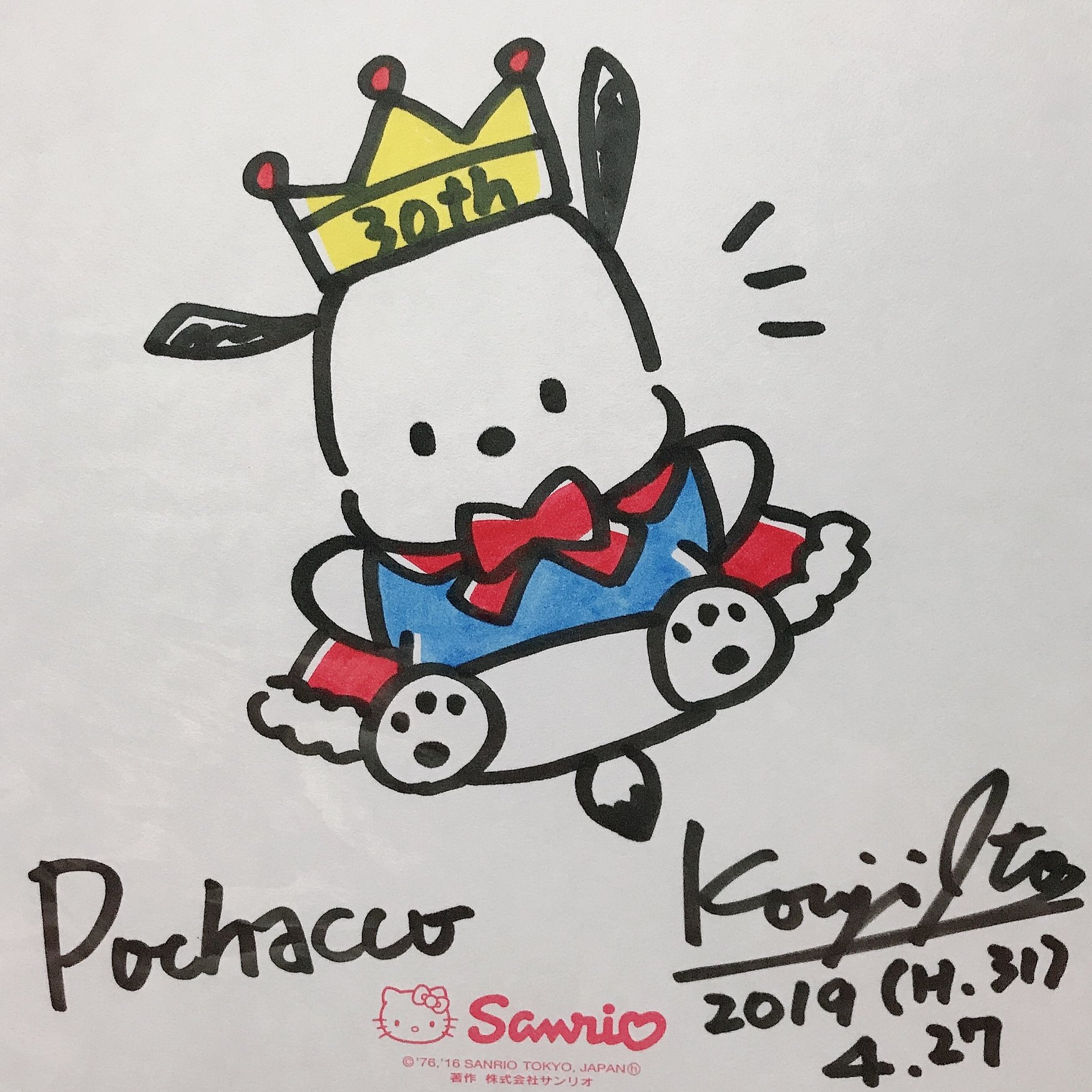 ポチャッコ　直筆イラストサイン色紙　伊藤康二　サンリオ　価格交渉可 ポチャッコ 直筆イラスト サイン色紙 伊藤康二 サンリオ サンリオ