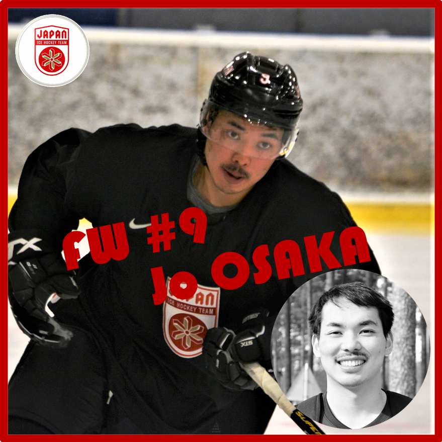 日本アイスホッケー連盟 公式 日本代表選手紹介 その12 フォワードの登場です Fw 9 小坂 丈 Fayetteville Marksmen チームでの愛称 じょう アイスホッケー日本代表 T Co Fltzxwsbk6 Twitter