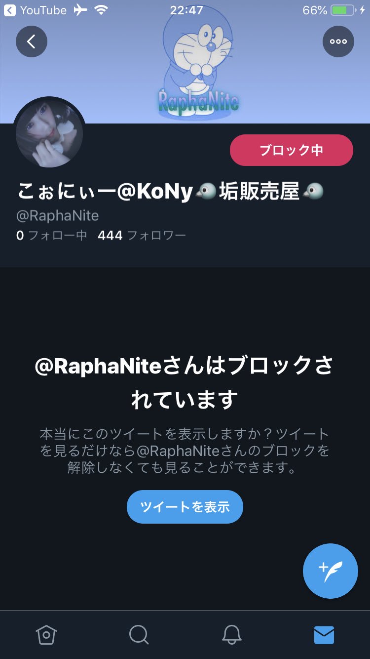 おやさい Poaiu21okql3q0e Twitter