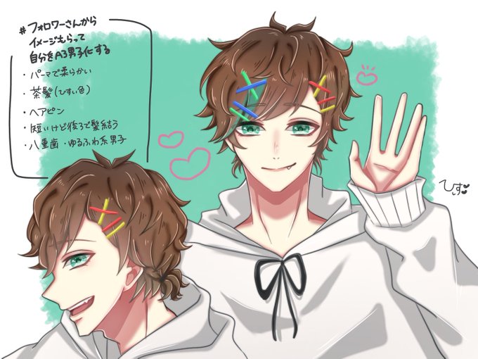 フォロワーさんからイメージもらって自分をa3男子化するのtwitterイラスト検索結果
