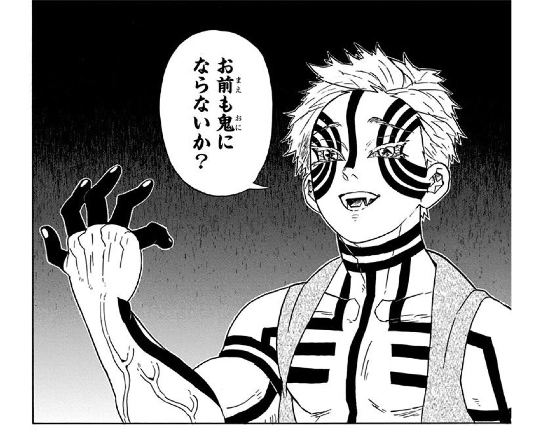 真黒の週刊少年ジャンプ感想シアター2019年22 23合併号 Wj22 Wj23 平成最後の合併号 百城千世子がもう最高 Ne0 Lation 最終回 読切 ギソウ武伝 5ページ目 Togetter